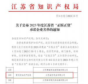 正版正货企业