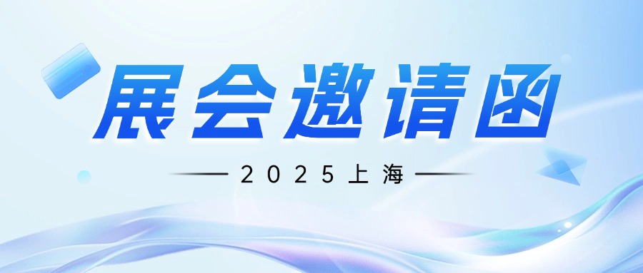 【邀请函】道宁药业与您相约CPHI.E6D49