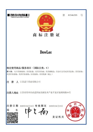道宁商标