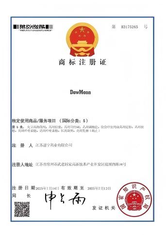 道宁商标