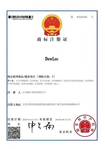 道宁商标