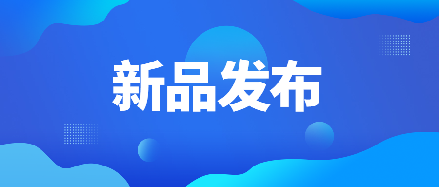 国内唯一 乳糖微晶淀粉共处理物